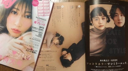 【ガチすぎる男子の本音】「実は男子もシミラールックがやりたかった！」バレンタイン前に知っておくべきこと編