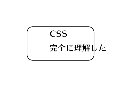 ショートコード的なの確認用