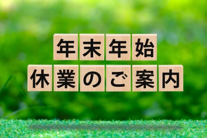 履歴保存テスト2